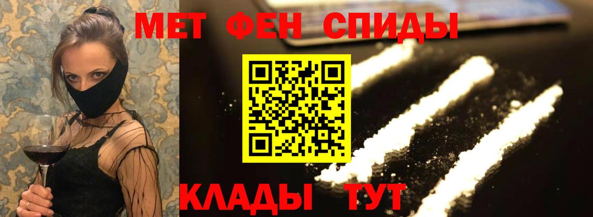 Верхний Уфалей  Амфетамин  Вход с VPN  Amphetamine VHQ 