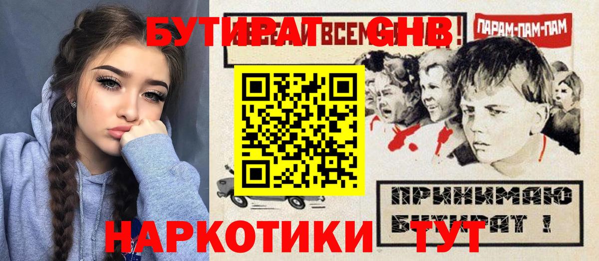 Верхний Уфалей  ГАШ  КЕТАМИН  Мефедрон кристаллы  ГАШИШ  Конопля  Вход с VPN  Cocaine 