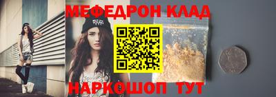 МДПВ Ливны