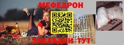 бошки Лесосибирск