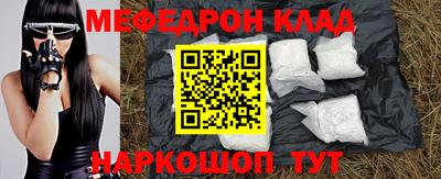 бошки Лесосибирск