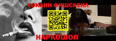 бошки Лесосибирск