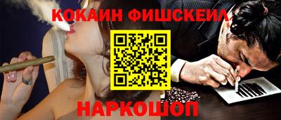кокаин перу Ликино-Дулёво