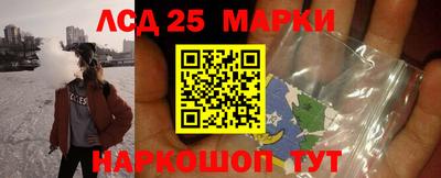 бошки Лесосибирск