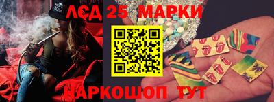 бошки Лесосибирск