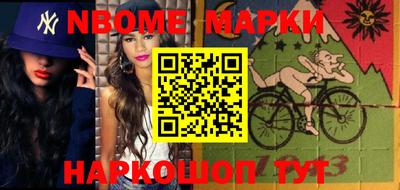 бошки Лесосибирск