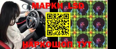 бошки Лесосибирск