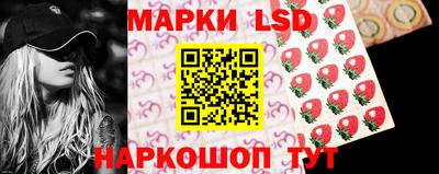 бошки Лесосибирск