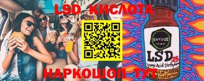 бошки Лесосибирск