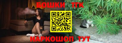 бошки Лесосибирск