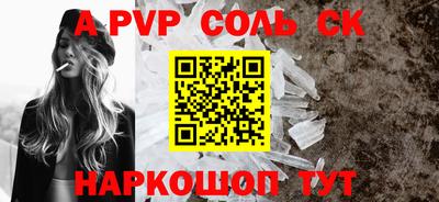 МДПВ Ливны