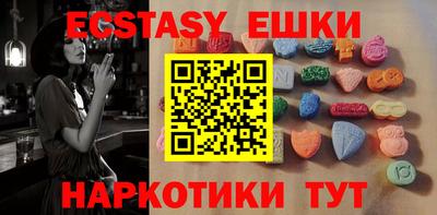 бошки Лесосибирск