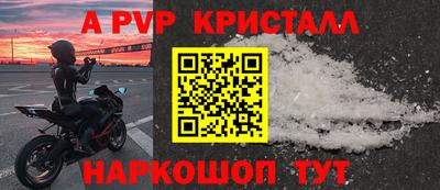 МДПВ Ливны