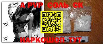 МДПВ Ливны
