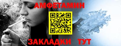 бошки Лесосибирск
