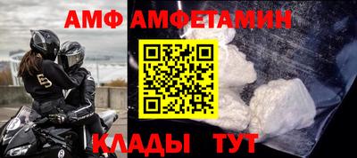 бошки Лесосибирск