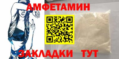 бошки Лесосибирск