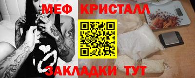 МДПВ Ливны