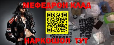МДПВ Ливны