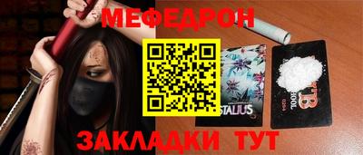 бошки Лесосибирск
