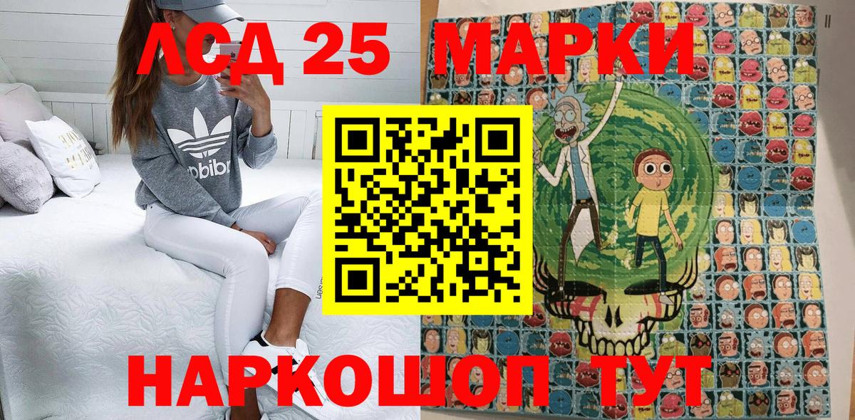 Наркотические марки 1,8мг  Наркотические марки  Верхний Уфалей  Вход с VPN 