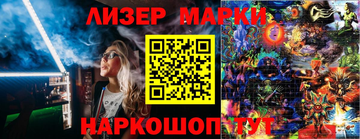 Марки N-bome 1,5мг Верхний Уфалей